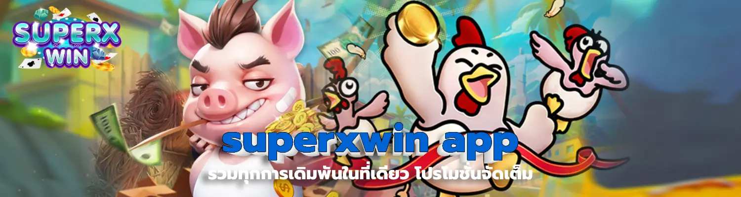 superxwin app